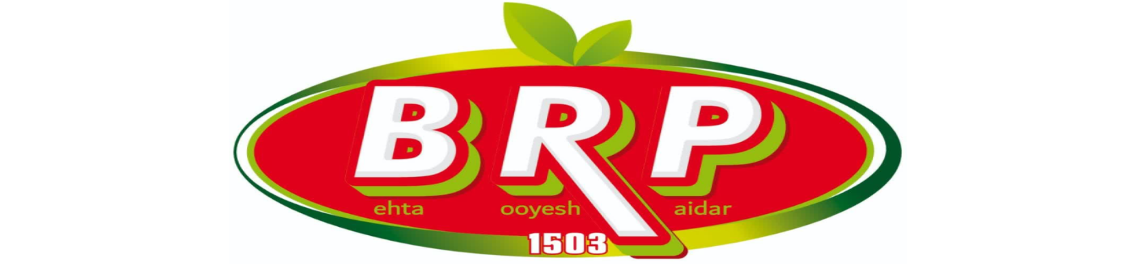 فرآورده هاي غذاييBRP